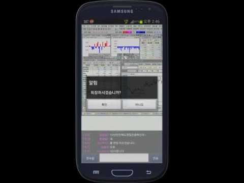 여의도증권방송