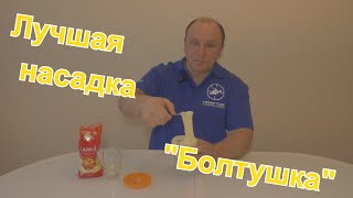 Из чего сделать болтушку для рыбалки
