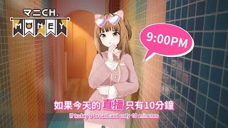 [台Ｖ] Money－10分鐘直播新衣裝發表？（21:00）