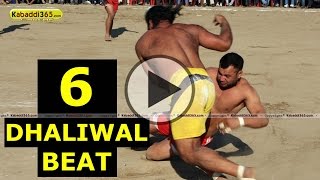 Dhaliwal Bet (Kapurthala) Kabaddi Tournament 12 Feb 2014 Part 1 By Kabaddi365.com