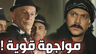 باب الحارة ـ زيارة الكومندان المفاجئة في الليل لبيت الزعيم أبو عصام عباس النوري ـ وائل شرف