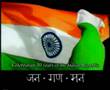 Jana Gana Mana - National Anthem 