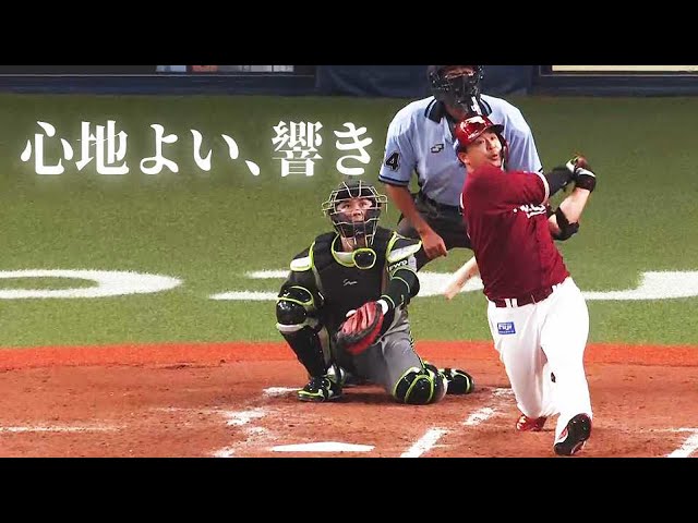 【ASMR】睡眠用パ・リーグ強打者たちの本塁打音「心地よい、響き」