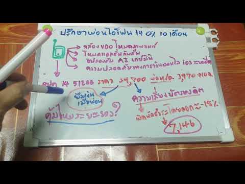 คลิกเพื่อดูคลิปวิดีโอ
