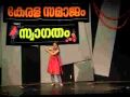 KSM Vishu 2010 Ambiliammava Wmv