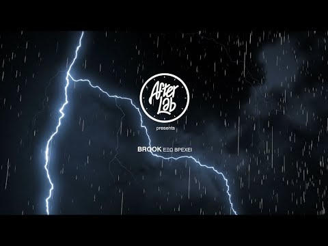 3. Θράσυς x Axelone - Άλλο ένα