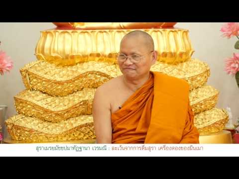 ผลกระทบต่อความแรงของโคโรนา การหย่าร้างเพราะสมาชิกที่มีขนาดเล็ก