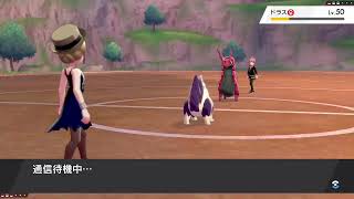 ポケモン剣盾リスナー戦
