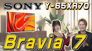 [討論] Sony Bravia 7 65XR70 開箱討論