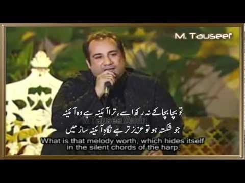 Kalam e Iqbal by Rahat Fateh Ali KhanVirsa heritage revived Kabhi aye Haqeeqat e Muntazar nazar aa2