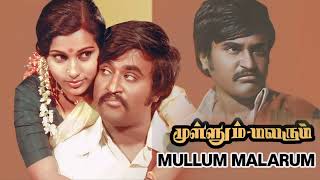 Download lagu Senthazham Poovil       Mullum Malarum     Ilayaraja    High Quality     Song mp3