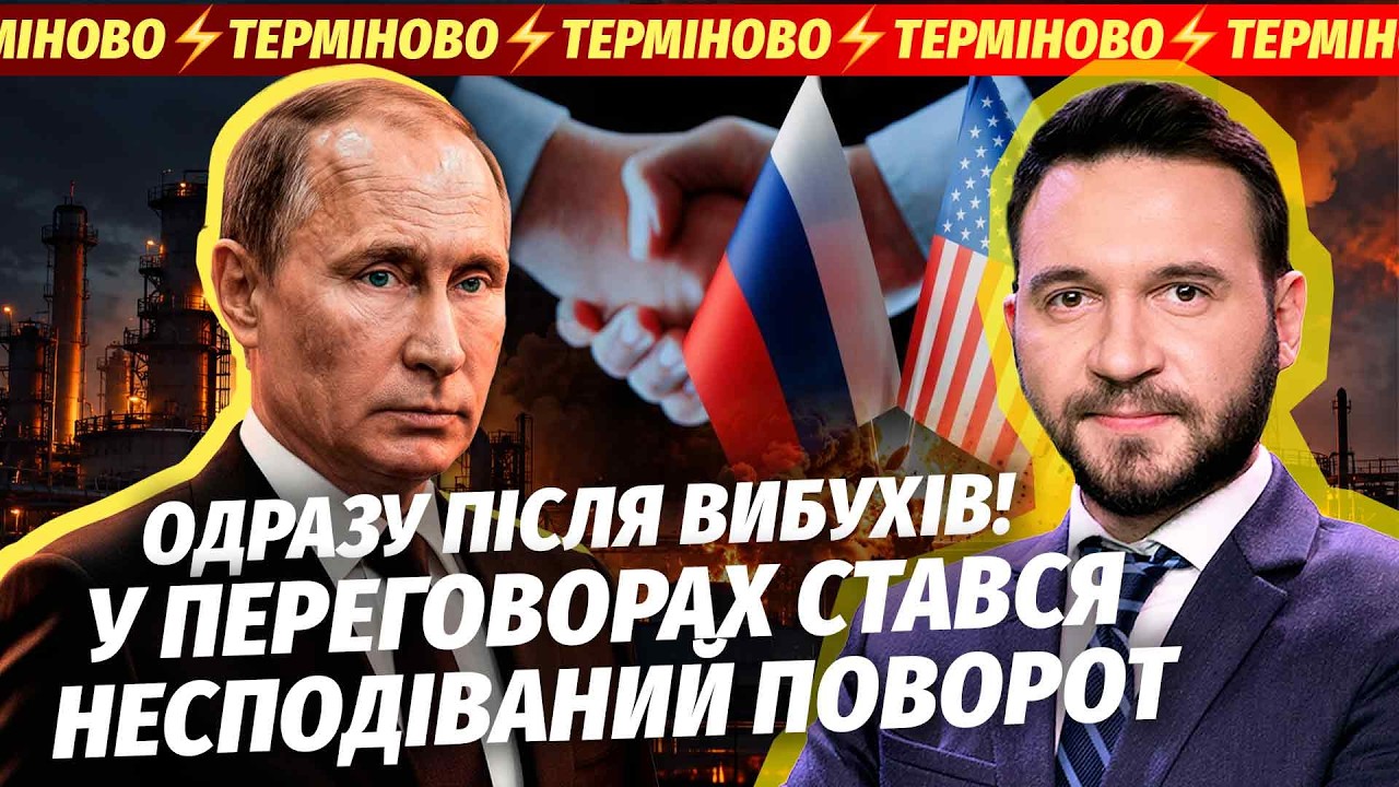 💥ЕКСТРЕНО! КОЛАПС НА РАКЕТНОМУ ЗАВОДІ РФ. ЗСУ ПОМСТИЛИСЬ ЗА ОБСТРІЛИ МІСТ. Б