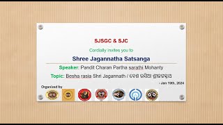 SJSGC Satsang - Jan 2024 | Pandit Charan Partha Sarathi Mohanty | Besha rasia Shri Jagannath