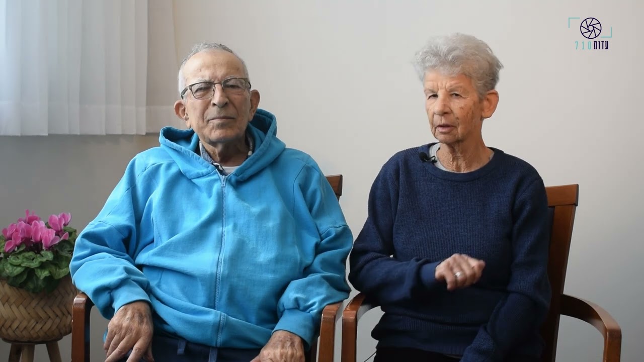 יחזקאל מלמד, הדסה  מלמד