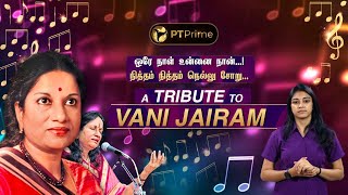Life and Musical Journey of Vani Jairam | A Tribute | Singer | PT Prime