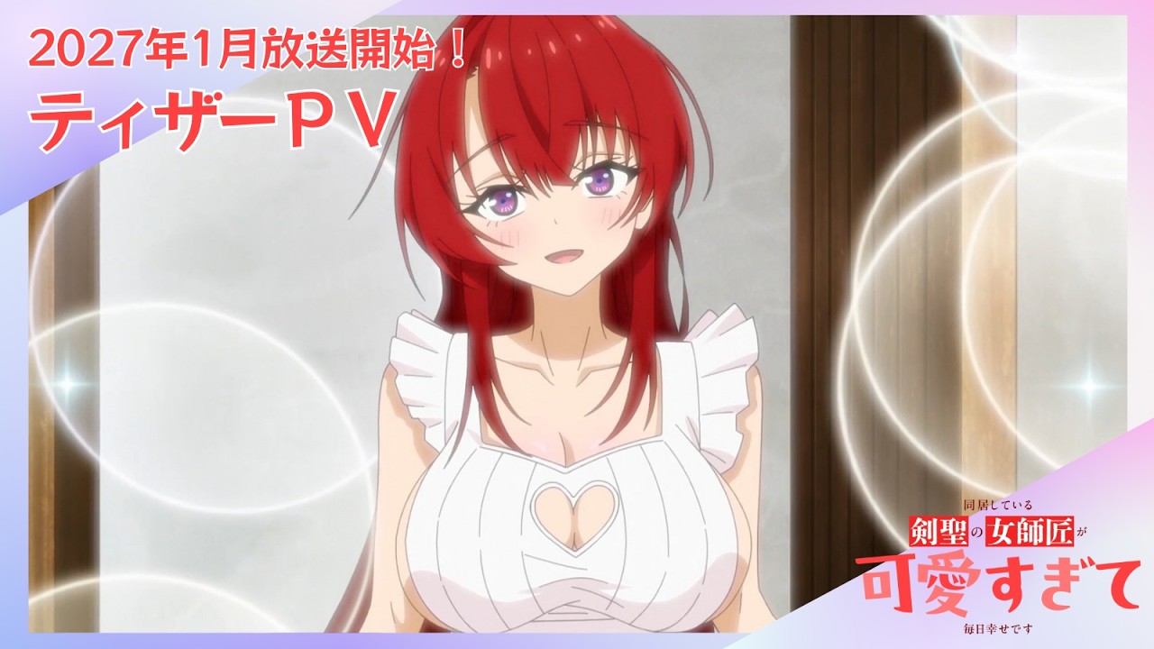 My Sword Saint Master Is Too Cute to Live With! svela cast e debutto a gennaio nel primo teaser