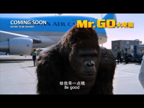 MR GO 大明猩 - Teaser Trailer - Opens 25 Jul in SG