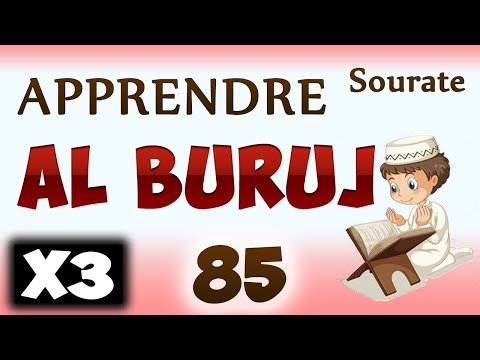 Apprendre sourate Al buruj 85 [al bourouj] (Répété 3 fois) cours tajwid coran [learn surah 85]