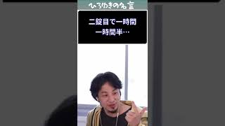 【クイズ】薬を5錠出しておくので、30分おきに飲むように言われた