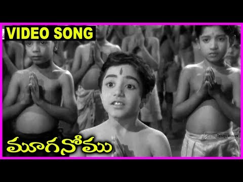 Mooga Nomu - Telugu Super Hit Video Song -  ANR , Jamuna