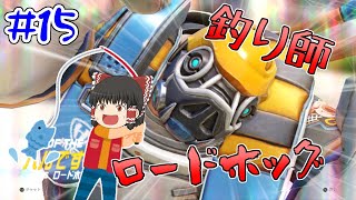 ゆっくり霊夢がグラマス目指してオーバーウォッチ！【overwatchゆっくり実況】part15