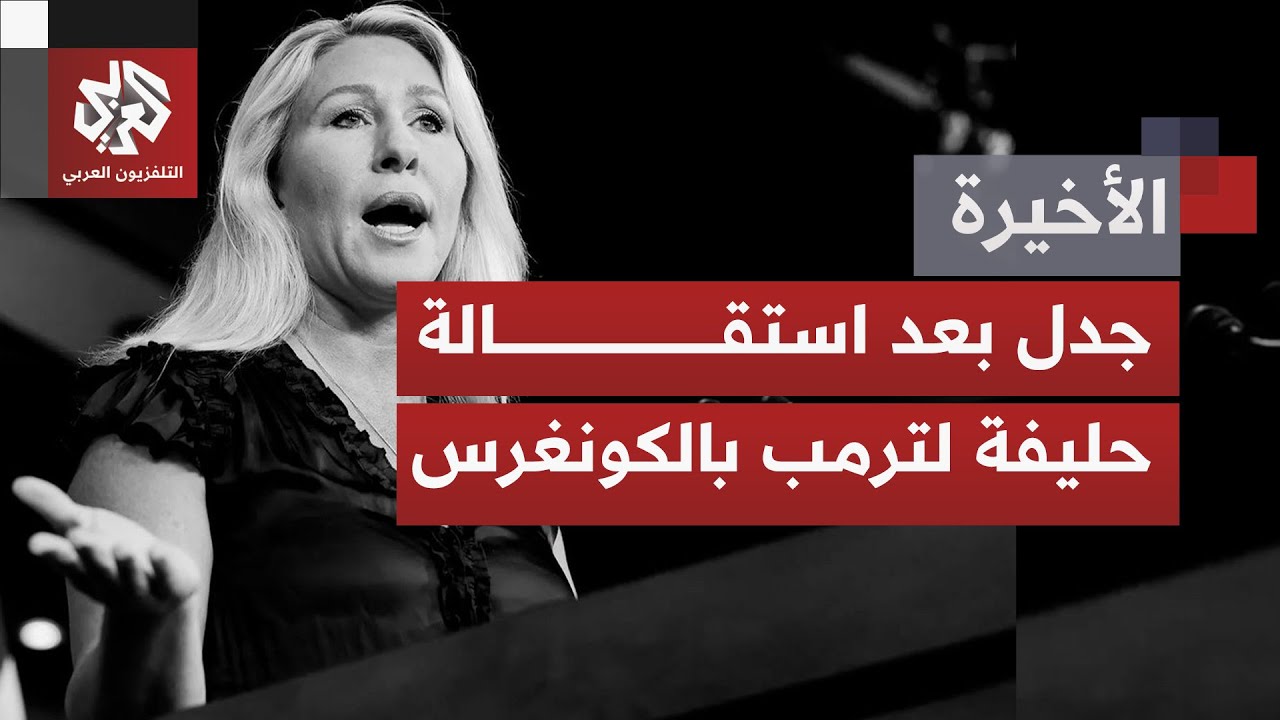 صعود أصوات اليمين الداعم لترمب تعارض التورط في حروب خارجية.. ما الذي يحصل؟