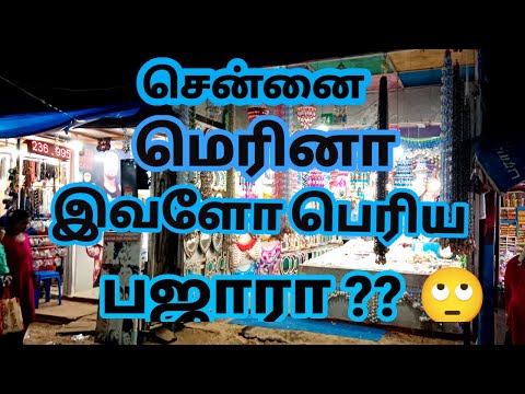 Marina Beach Chennai🏖️🏖️🏖️  | Shopping Bazaar | Tamilnadu | India