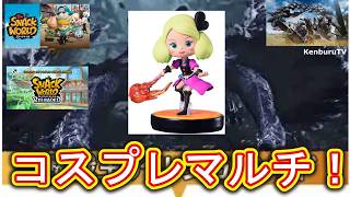 【#モンハンワイルズPS5版】視聴者参加型！スナックワールドリローデッド発表記念！マヨネコスプレ装備で☆10モンスターを倒していこうマルチライブ配信！