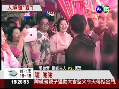 埔里建醮祭典 周美青展現超人氣