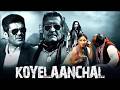 Koyelaanchal 2014 Vinod Khanna Sunil Shetty Viponno Review Facts Info Holly Bolly Flim