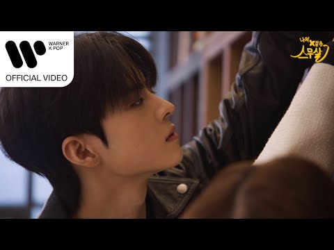Video thumbnail for 스무번 스무살 (My 20th Twenty)