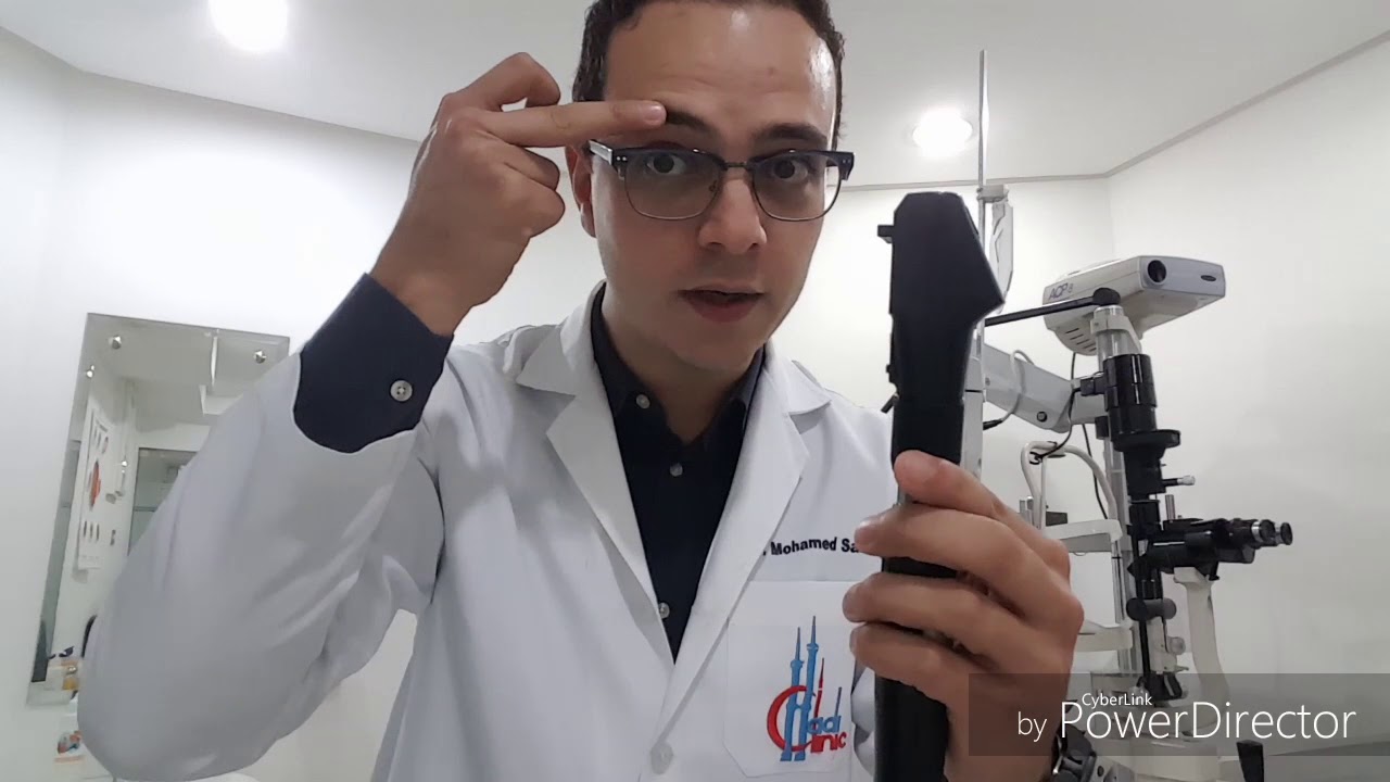 سلسلة فحص النظر باللغة العربية(7) - جهاز الريتنوسكوب retinoscope الجزء الاول