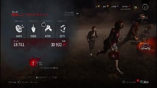 [実況][ホラー]Dead by Daylight奮闘記#7