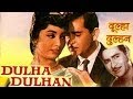 DULHA DULHAN -Raj Kapoor, Sadhana DULHA DULHAN -Raj Kapoor, Sadhana