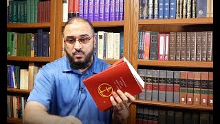 صورة كتب تفاسير الأناجيل بالفرنسية، توجيهات وتنبيهات