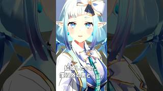 ﾃﾚﾚﾚﾚﾚﾚｰ↑元ネタ２０１１年の乙女ゲーム #vtuber #水鞠リヴィ #varkshorts