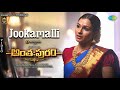 Jookamalli Video Song Anthahpuram Arya Raashi Khanna Andrea Jeremiah Sundar C C Sathya