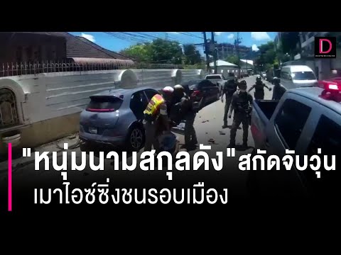 คลิกเพื่อดูคลิปวิดีโอ