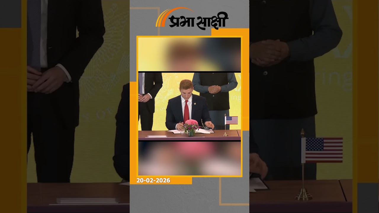 Pax Silica मिशन से भारत बनेगा आत्मनिर्भर