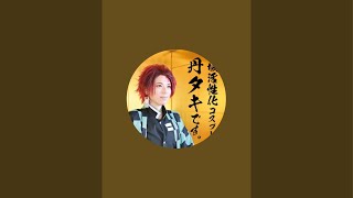 明日はウナコスでパフォーマンスするので、その前にホテルでだらっと1人前夜祭するよー