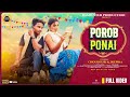 POROB PONAI || NEW HO VIDEO 2024 || CHOUDHURY MUNDA & DEEPIKA DEOGAM || BABLU BULIULI & MANILA JONKO