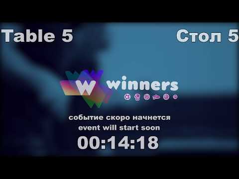 WINners Cup Table 5 15.09.2020 part 3