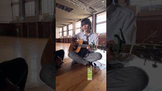 あと何回放課後の体育館で歌えるかな#放課後 #弾き語り #オリジナル曲 #Renon