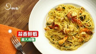 [問題] 如何爆出蒜香