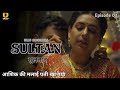 Sultan Web Series Story Explained सुलतान Episode 03 Ullu Originals Viraltechmarathi360