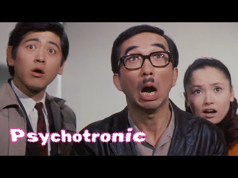 P S Y C H O T R O N I C Trailer | ARROW