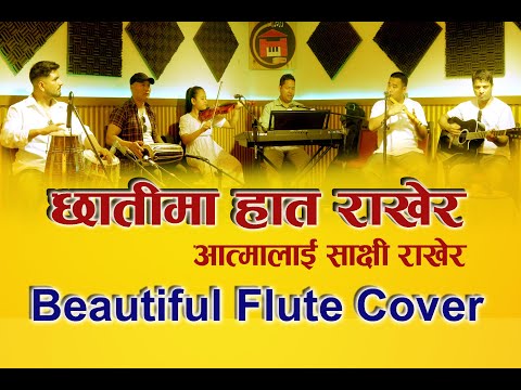 Chhatima Hat Rakhera ||  छातीमा हात राखेर || Instrumental || Beautiful Flute Cover || Durga Thapa