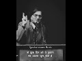 Best poetry of Waseem Barelvi ✍️ #viral #trending #love ##poetry #shayari #reels #status #sad #video