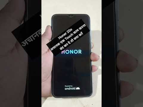 Honor 20e Touch screen not working Touch Hang reset restart reboot