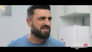 Կույր Աշխարհ, Սերիա 207, Անոնս / Kuyr Ashkhar